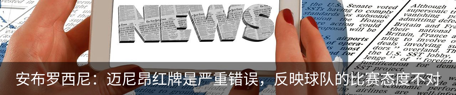 新闻中心