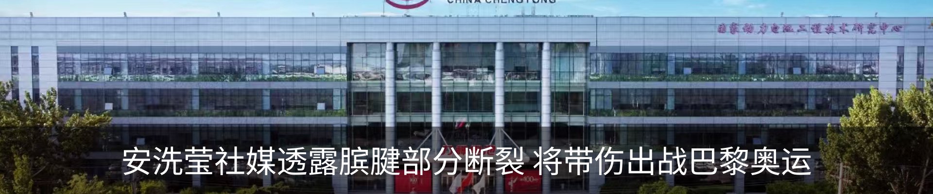 新闻中心