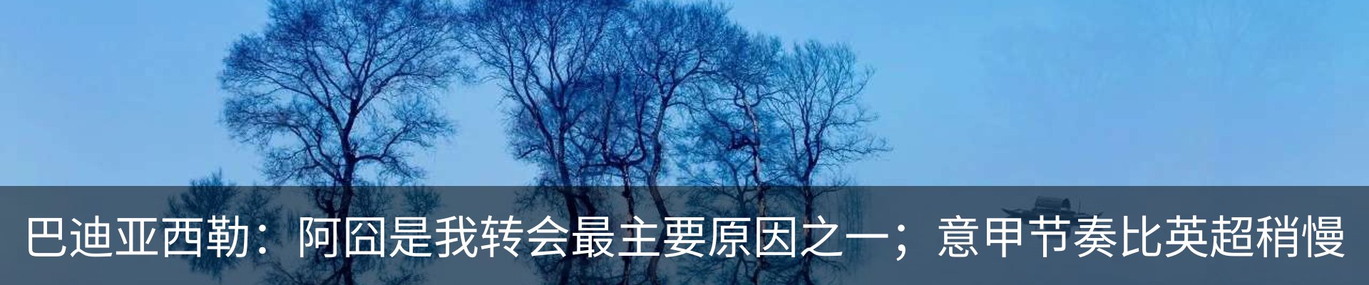 新闻中心