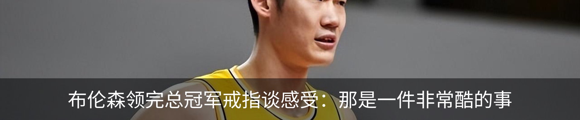新闻中心
