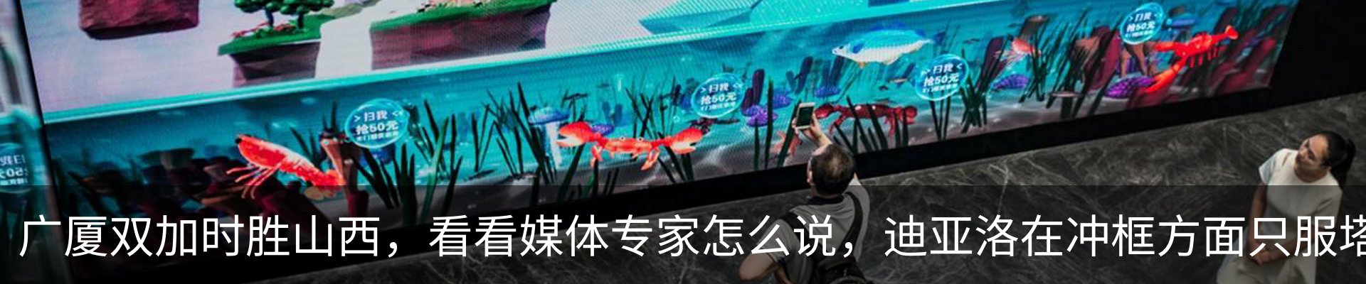 新闻中心