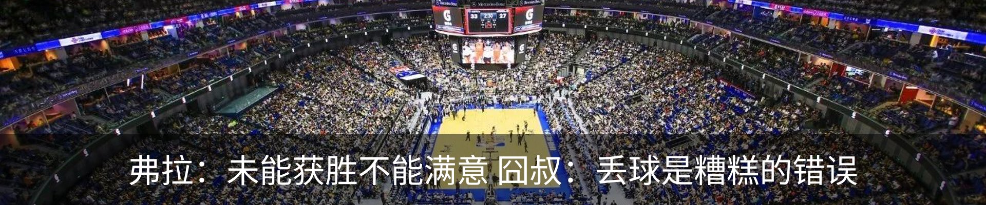 新闻中心