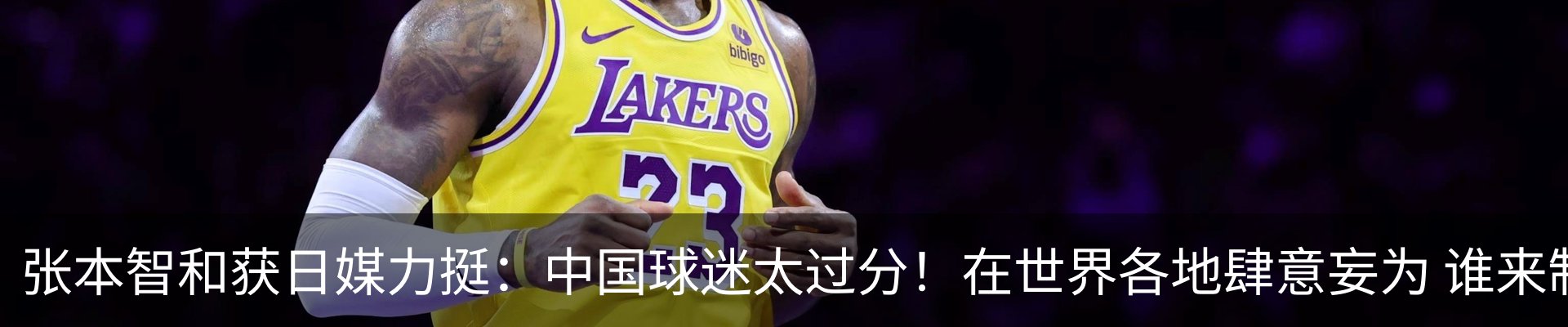 新闻中心