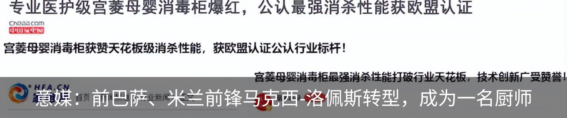 新闻中心