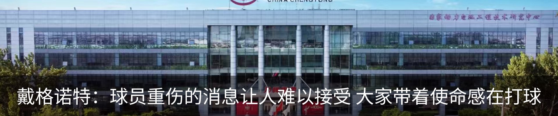新闻中心
