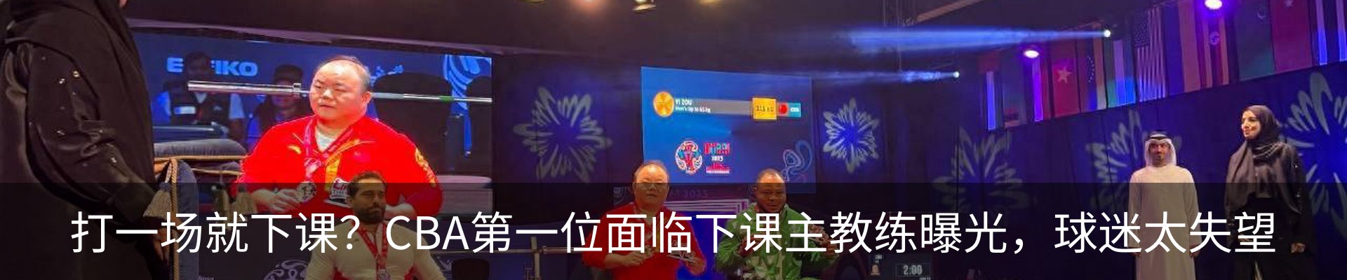 新闻中心