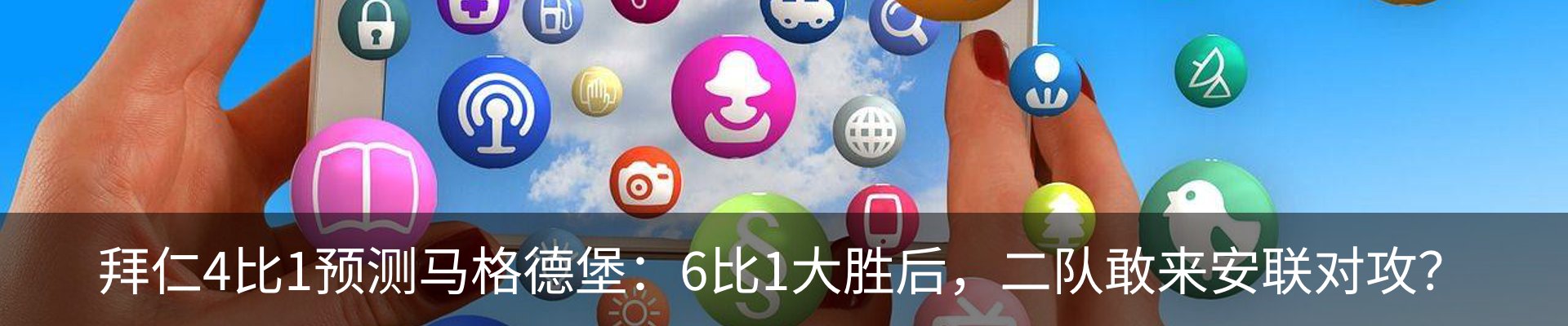 新闻中心