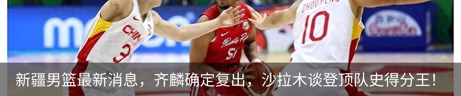 新闻中心