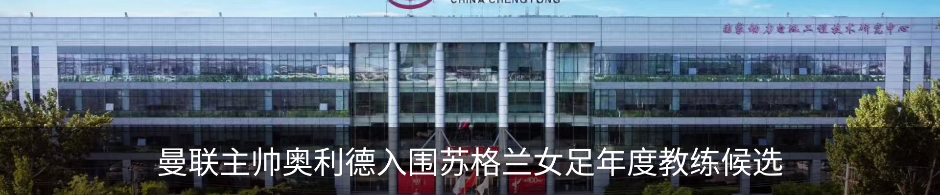 新闻中心