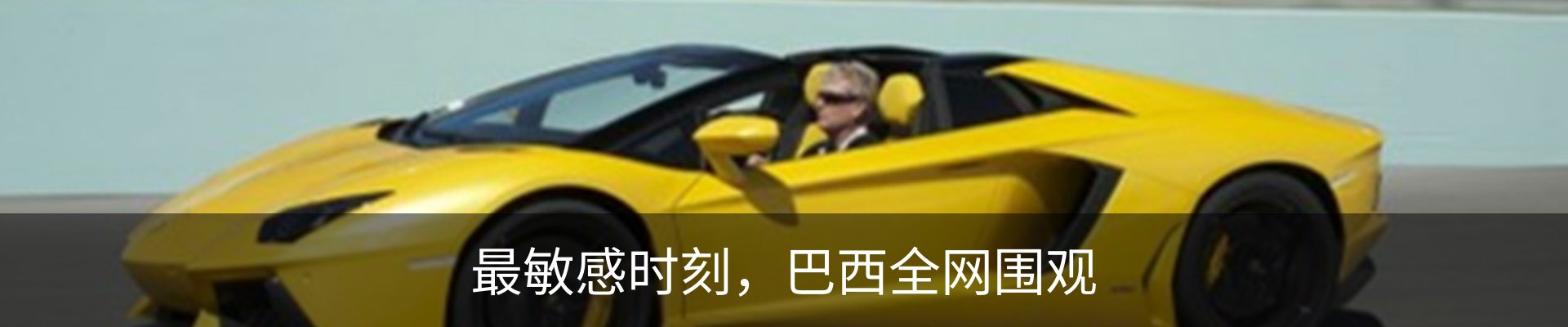 新闻中心