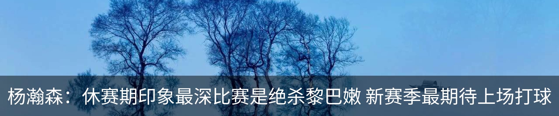 新闻中心