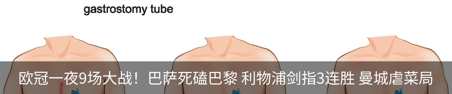 新闻中心