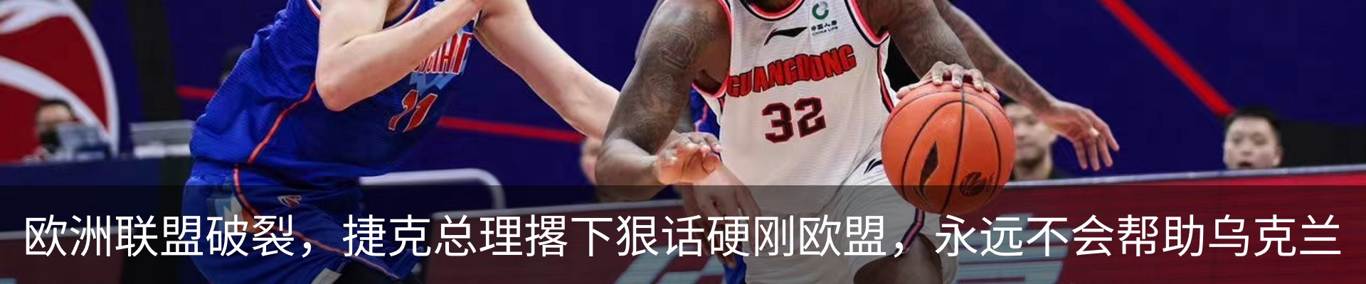 新闻中心