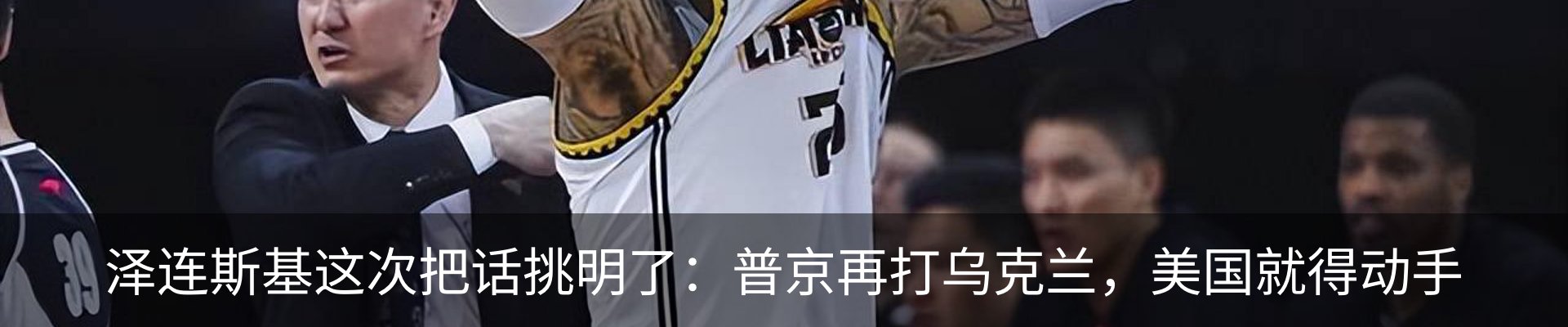 新闻中心