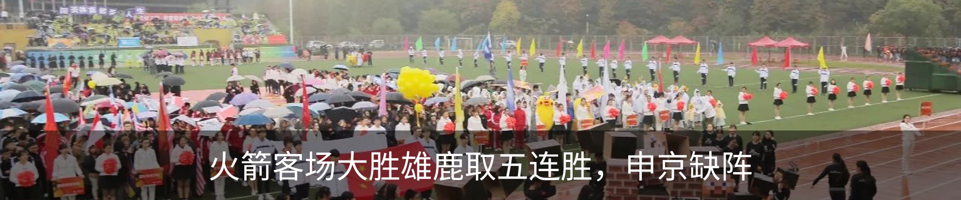 新闻中心