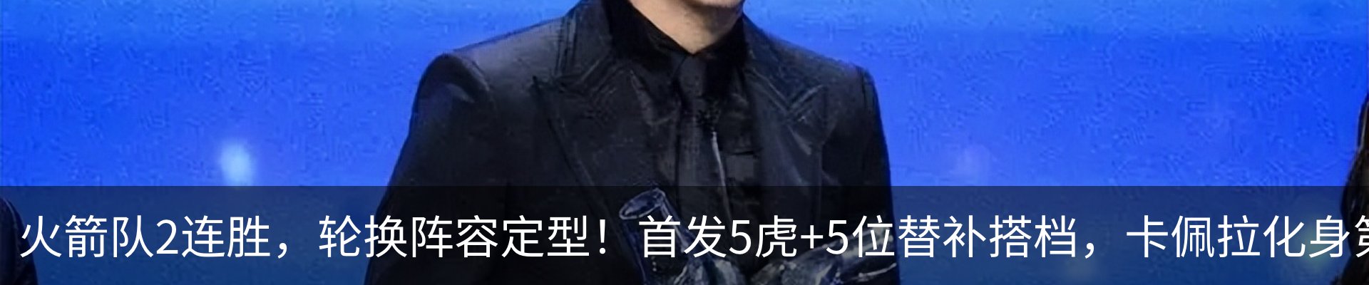 新闻中心