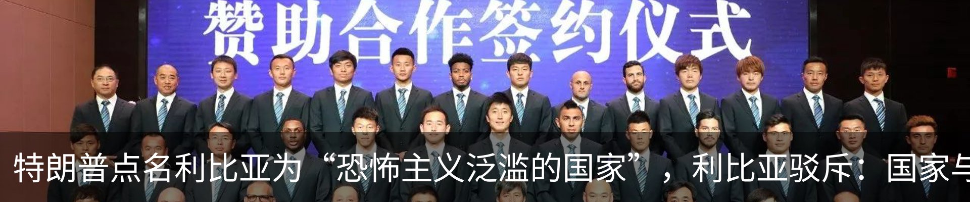 新闻中心