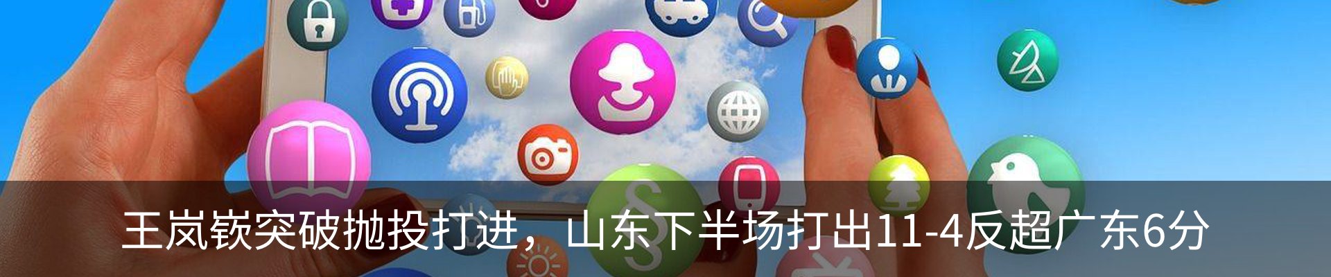 新闻中心