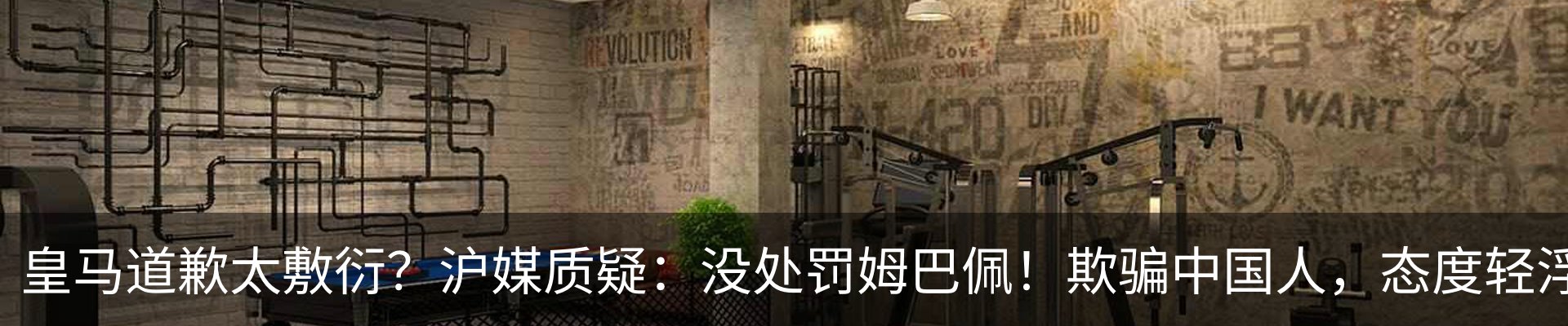 新闻中心