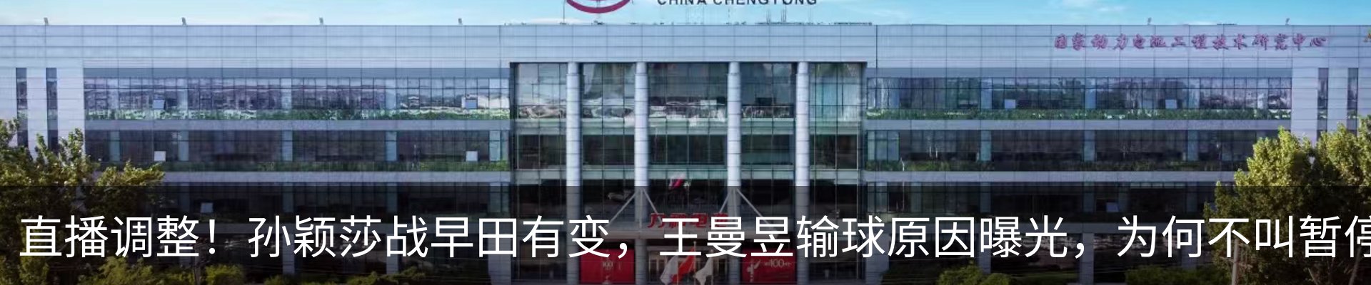 新闻中心