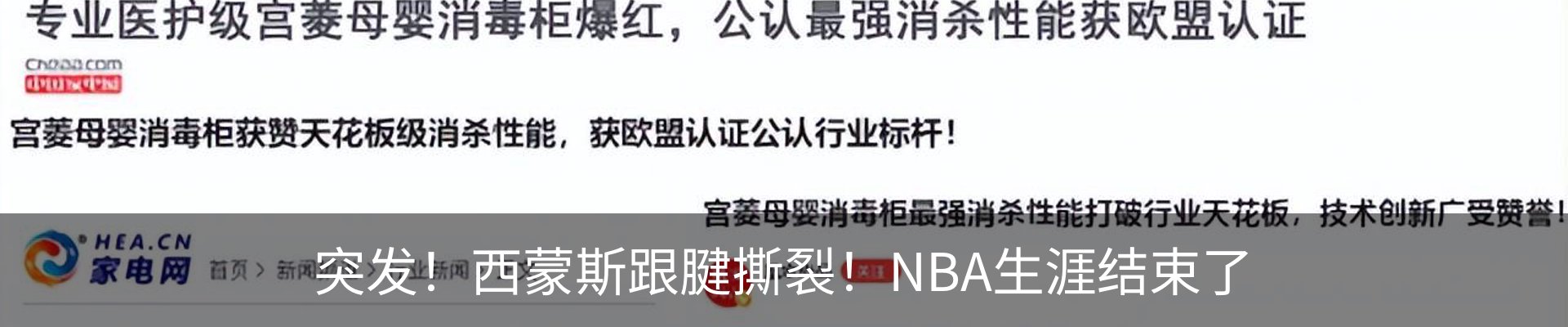 新闻中心