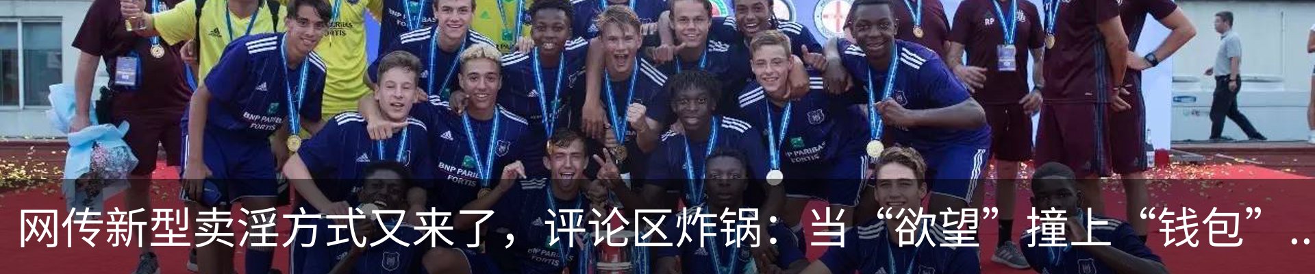 新闻中心