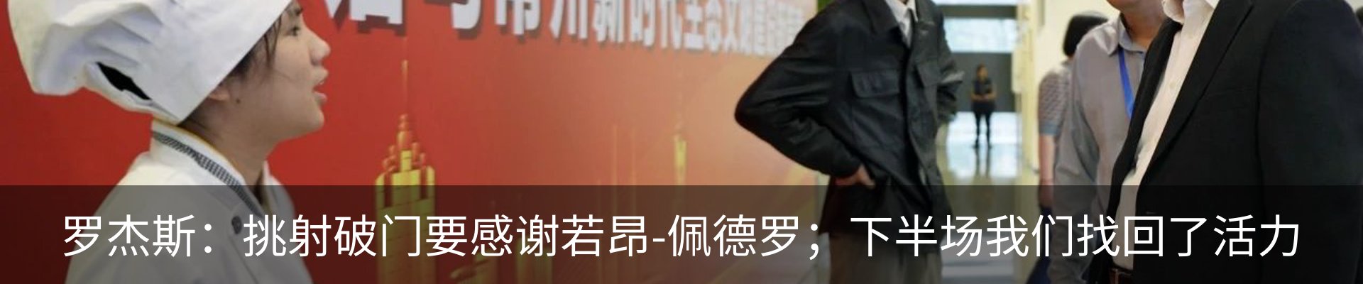 新闻中心