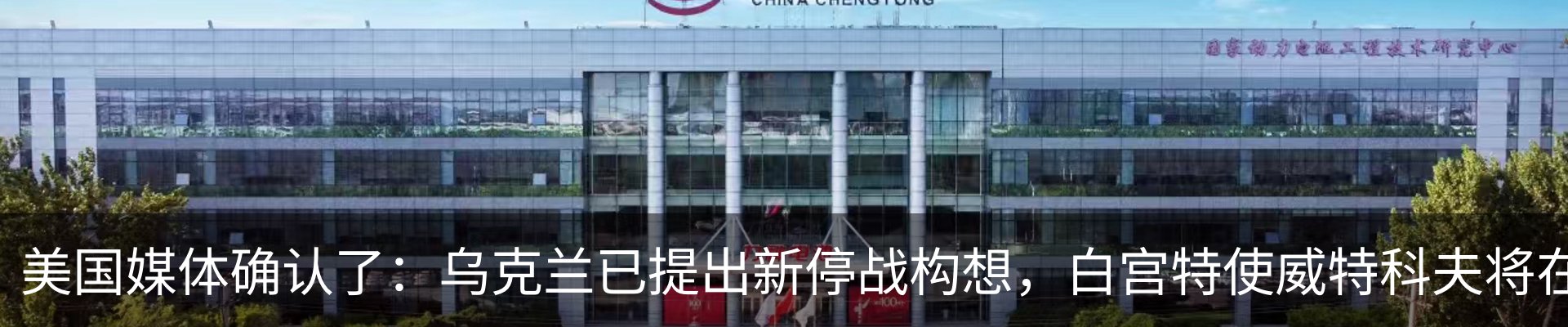 新闻中心