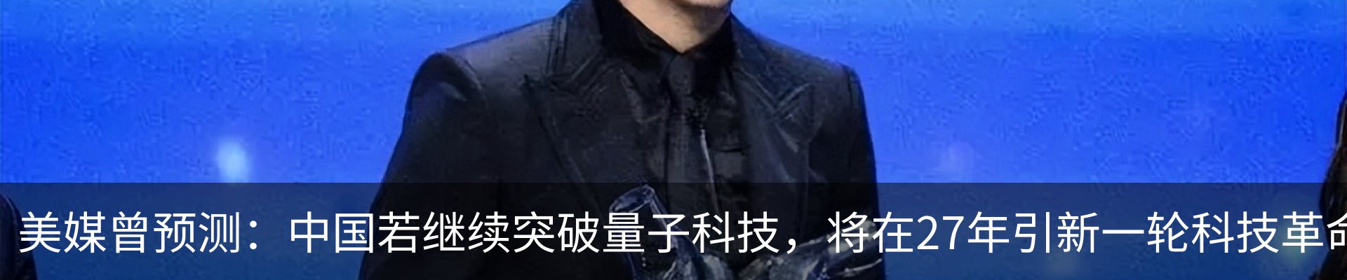 新闻中心