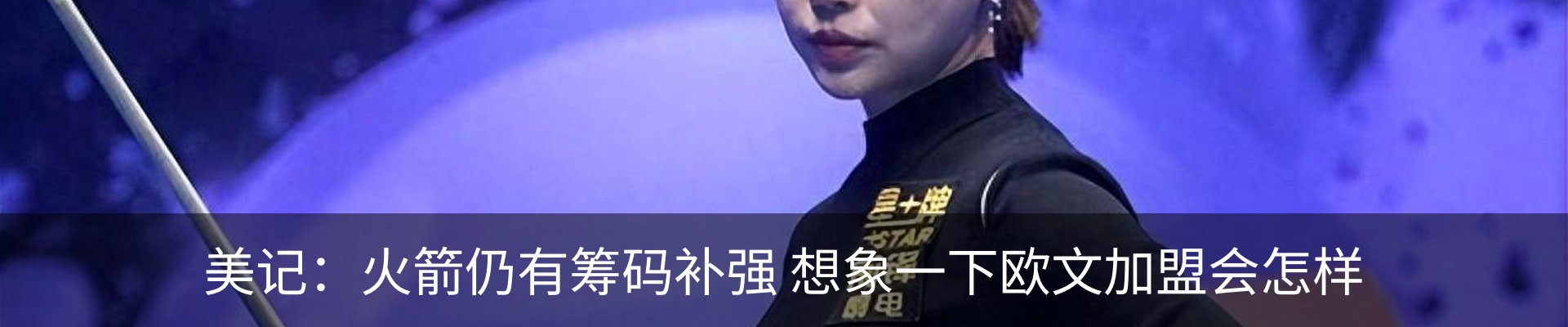 新闻中心