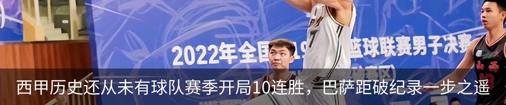 新闻中心