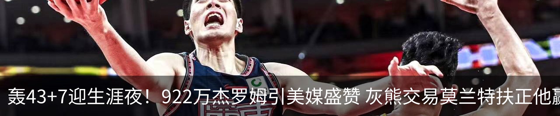 新闻中心
