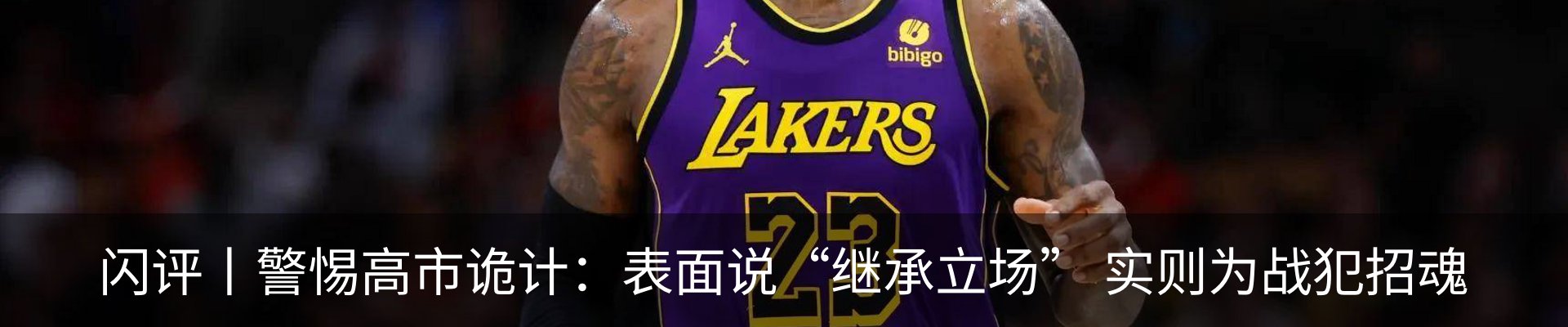新闻中心