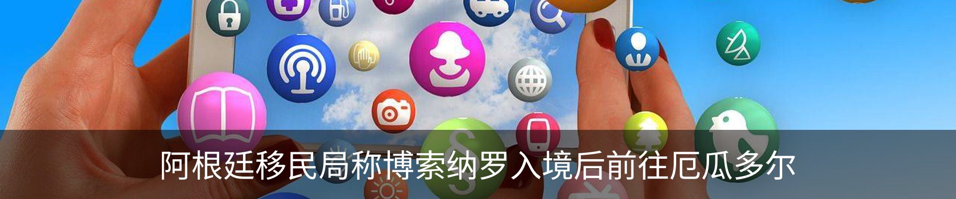 新闻中心