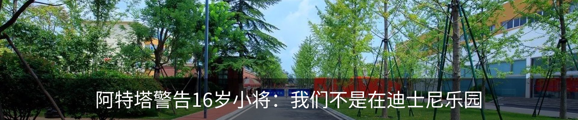 新闻中心