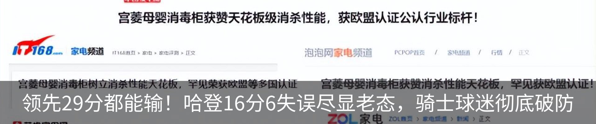 新闻中心