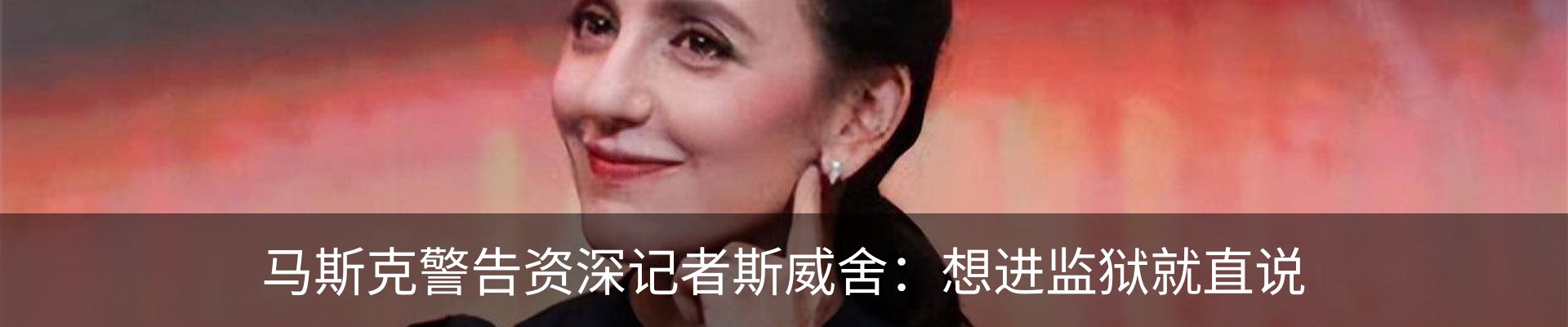 新闻中心