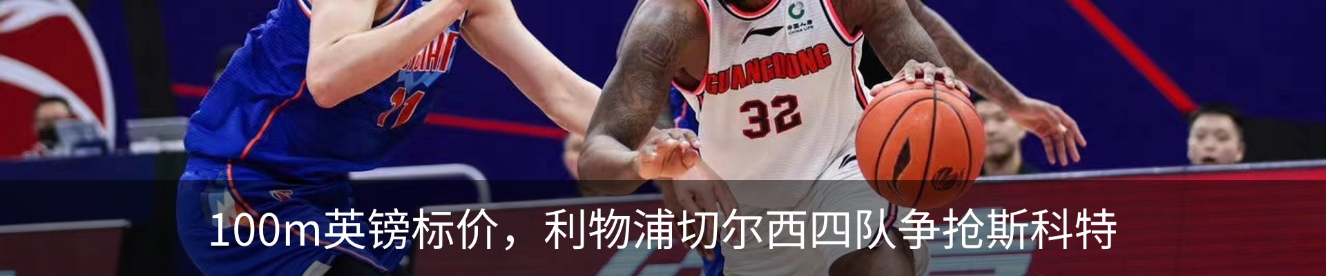 新闻中心