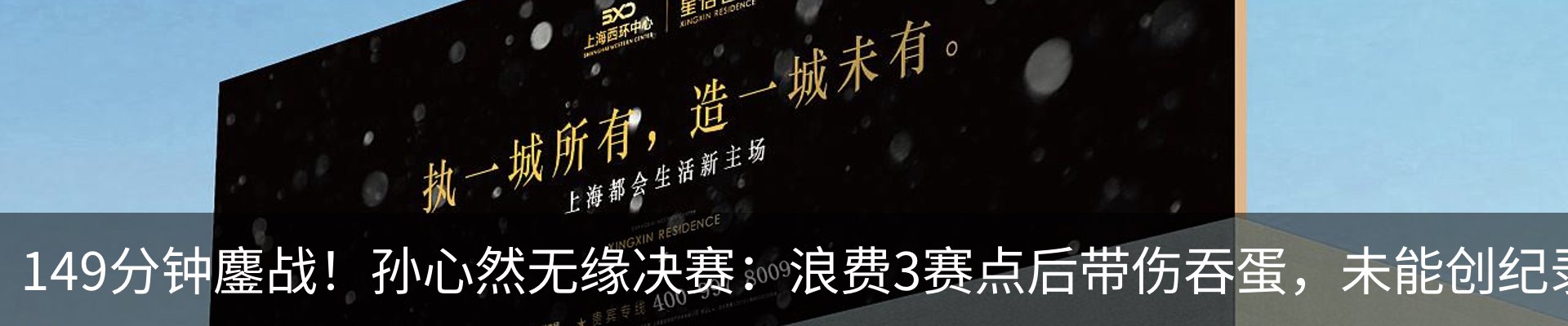 新闻中心