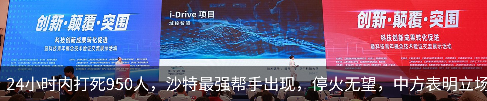 新闻中心