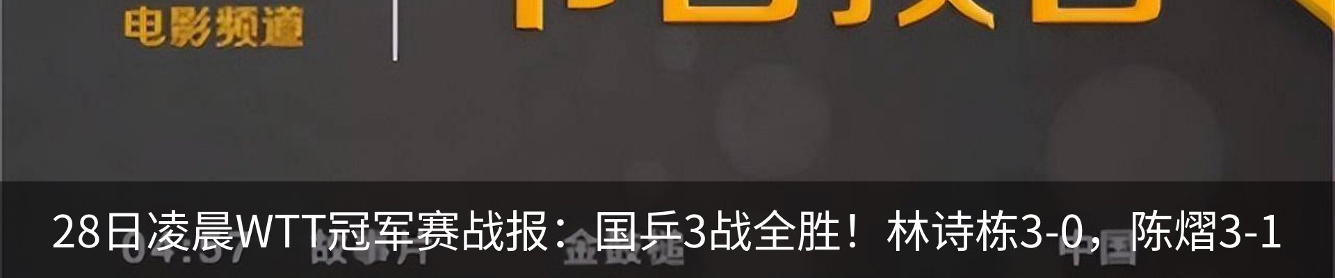 新闻中心