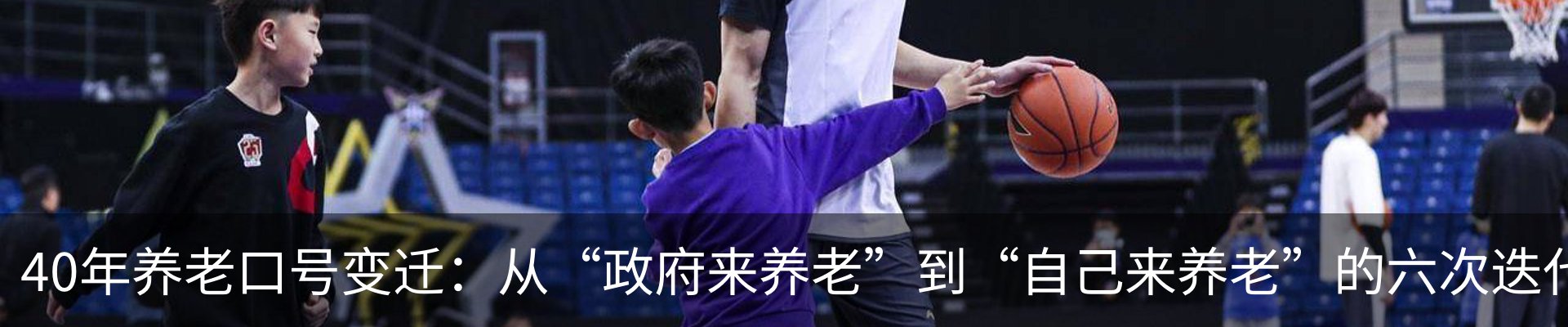 新闻中心