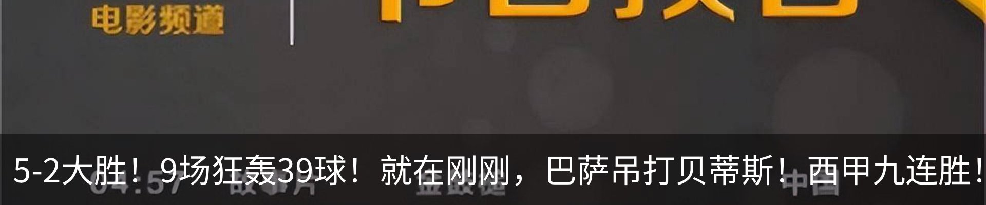 新闻中心
