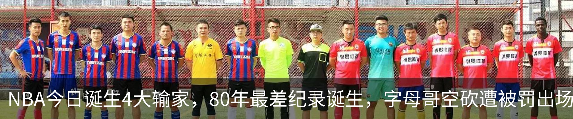 新闻中心