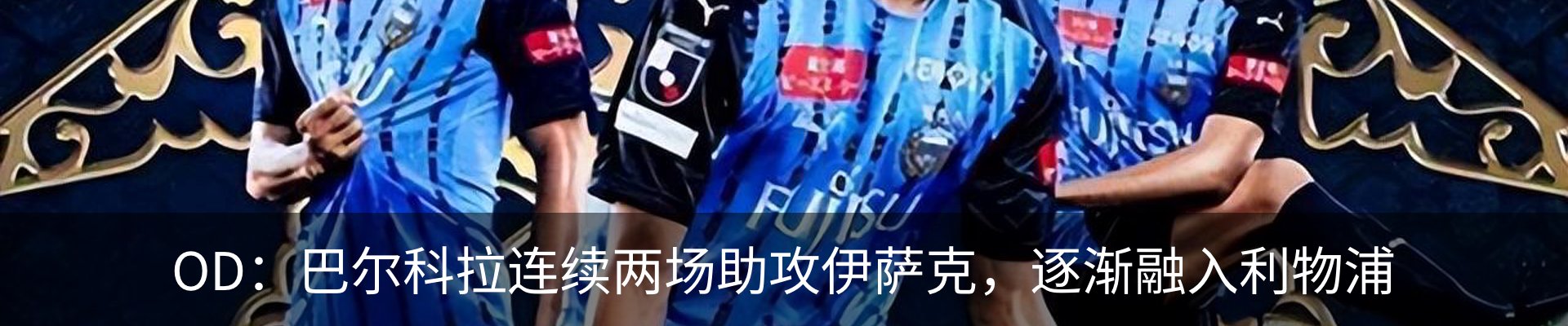 新闻中心