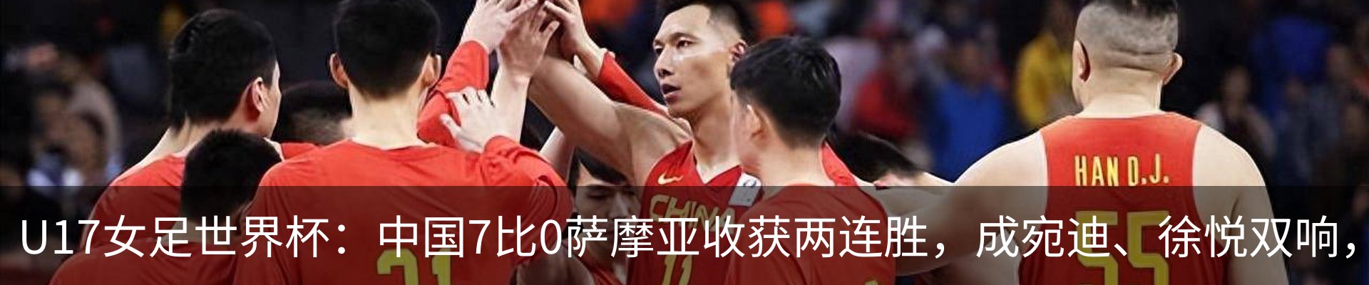 新闻中心